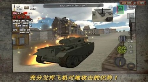 ͻ̹ս 棨Attack on TankRushͼ