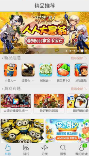 vivoϷ GameCenterͼ
