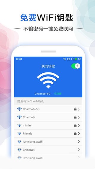 ӰWIFI°appͼ