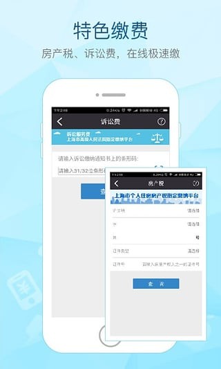 ͨAPP°ͼ
