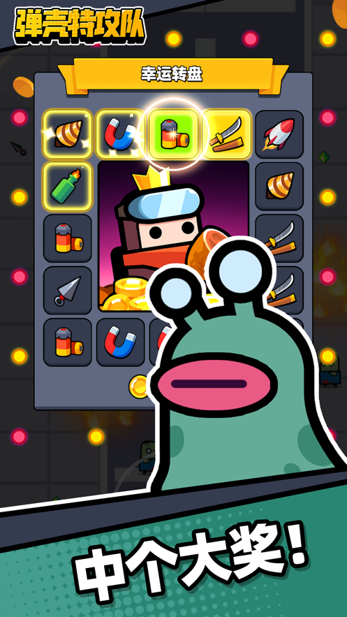 ֶ ޵а(survivor.io)ͼ