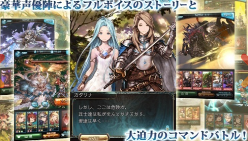 루Granblueͼ