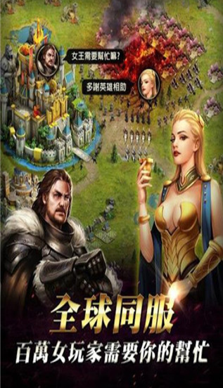 ŮķClash of Queensͼ
