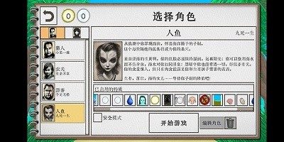 棺ȴ ׿(card survival-tropical island)ͼ
