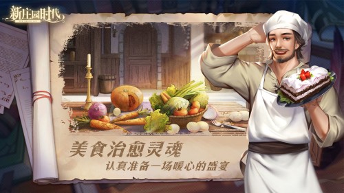 ׯ԰ʱ ͼ