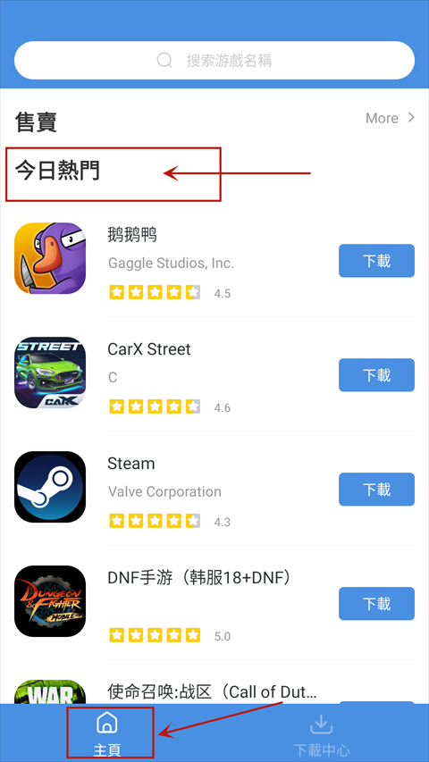 GamesTodayappͼ