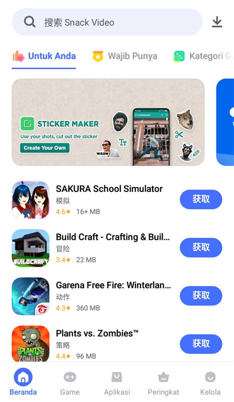 vivoӦ̵ʰ°appV-Appstoreͼ
