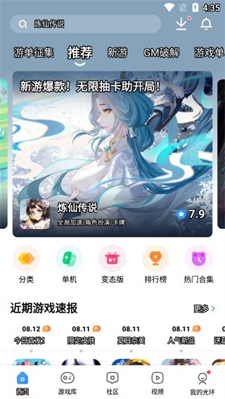 ⻷appͼ