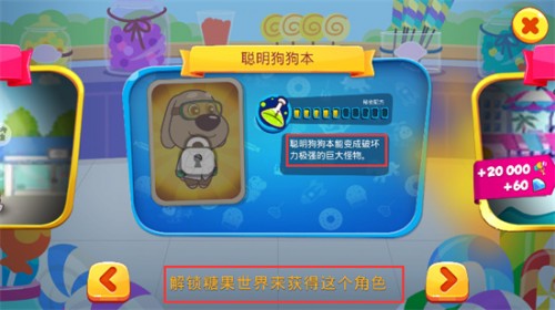 ķè °棨Talking Tom Hero Dashͼ