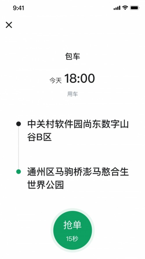 ϱԼ˾appͼ