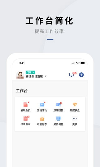 ԱͨAPPѰͼ
