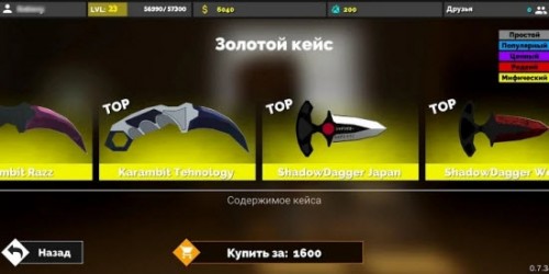 ǹķ˿ İ棨Fan of Gunsͼ