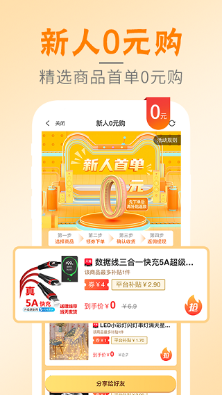 Сƴapp°ؽͼ
