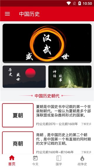 лʷapp°ؽͼ