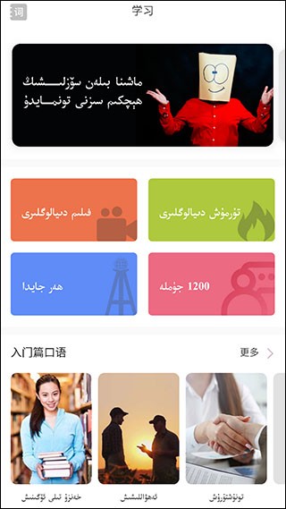 ͨapp°ؽͼ