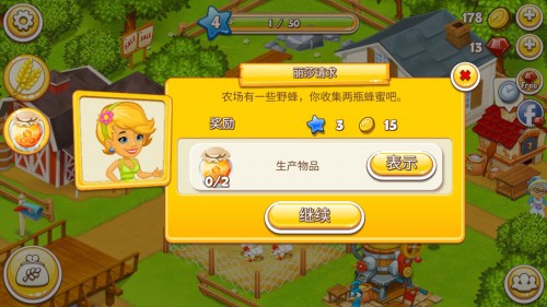ũС 棨FarmTownͼ