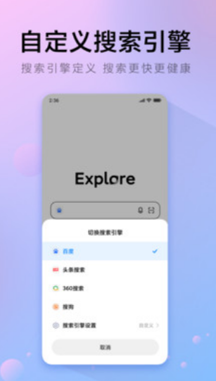  °app(Browser)ͼ