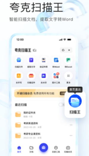  2023汾appؽͼ