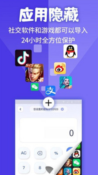 Ӧؼ ֻappͼ