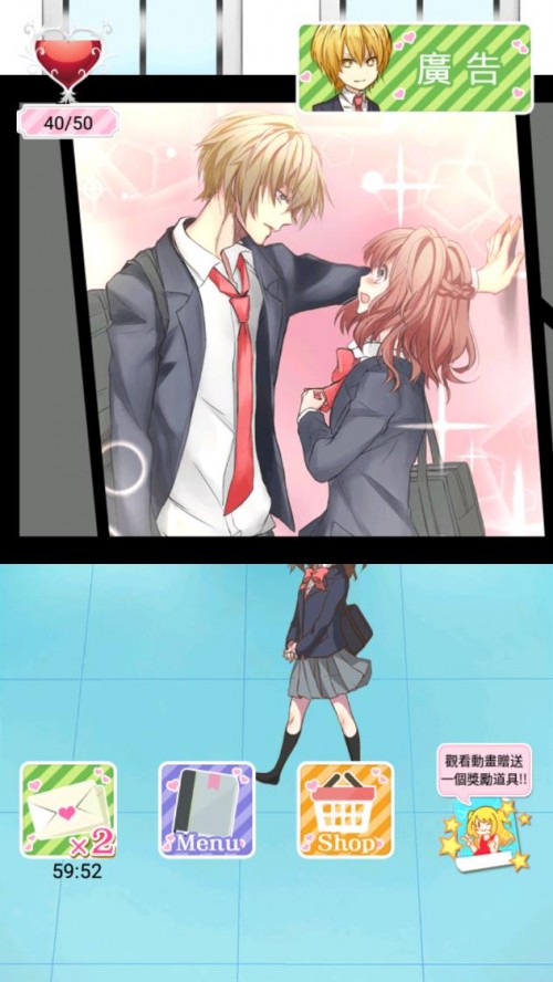 Ůģ2 ŮģϷͼ