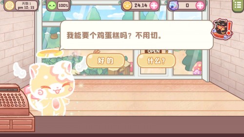 èƷ꣨Lovely CatDessert Bakeryͼ