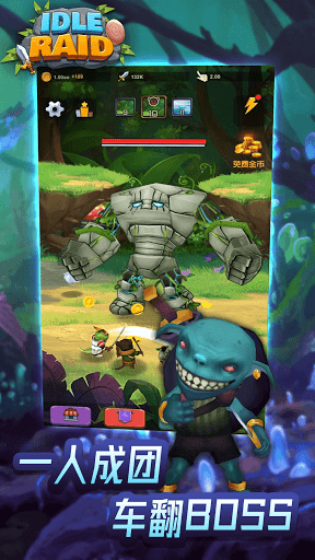 ÿ(Idle Raid)콱v1.0.4׿ͼ