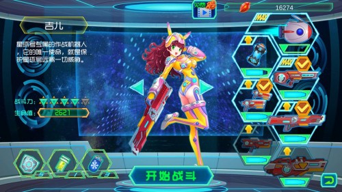 ǼŮӣAlien Townv1.6׿ͼ