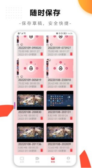 ¼ʦ棨ScreenRecordingMasterappͼ