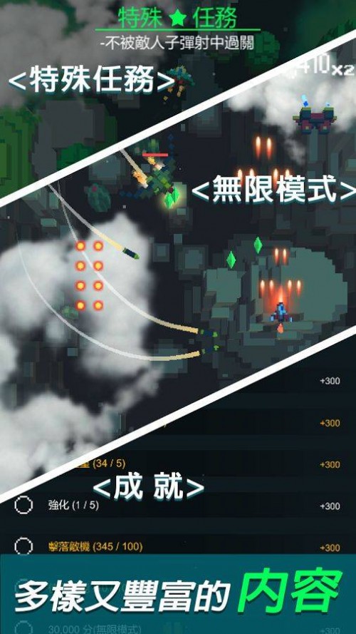  İ棨Sky Wingsͼ