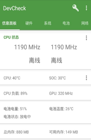 devcheckappͼ