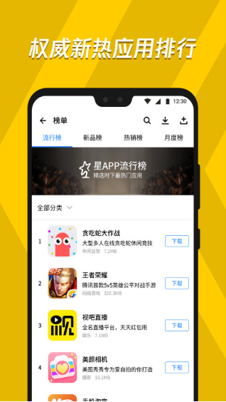 Ӧñ ɰ7.6.2appͼ
