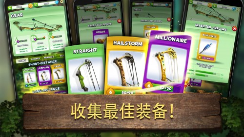 Ծ 2021°׿棨Bowhunting Duelͼ