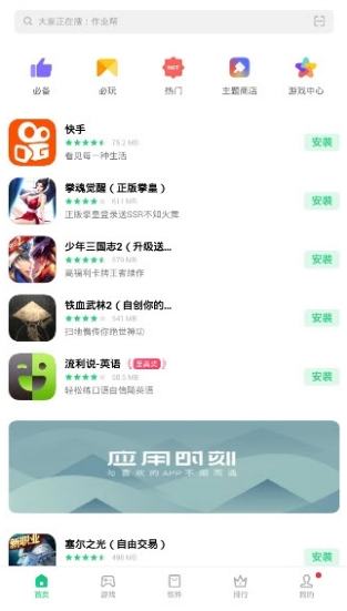 oppo̵ أApp Marketͼ
