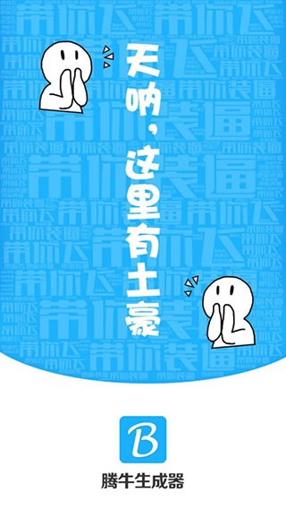 ţװapp°ͼ