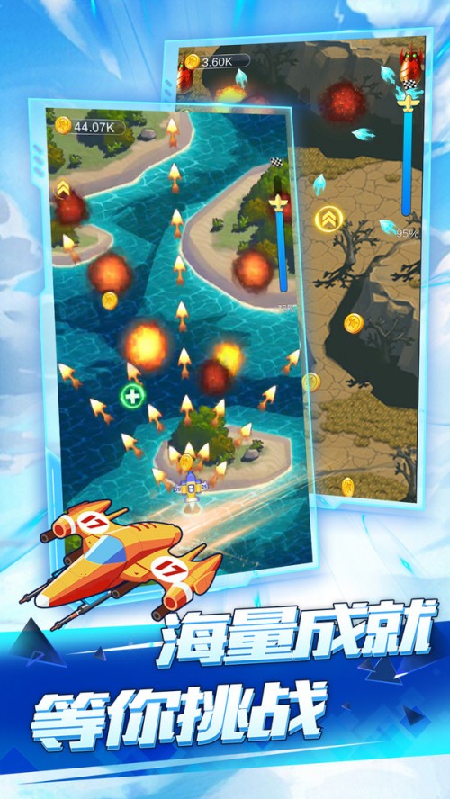 ȫɻսAir Warͼ