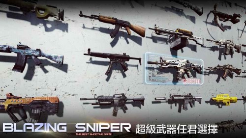 ȾѻBlazing Sniperͼ