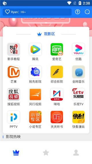 ӽAPP׿ͼ