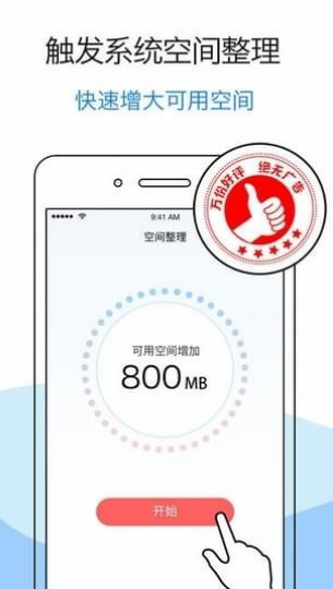 ׿棨Աʦappͼ