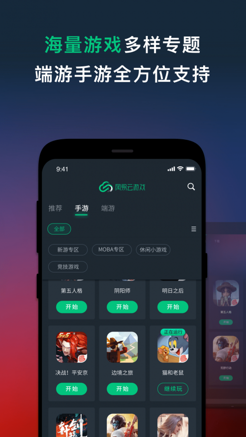 Ϸapp׿°ͼ