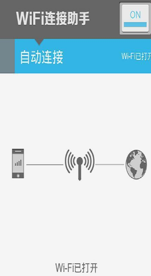 WiFiְ׿appͼ