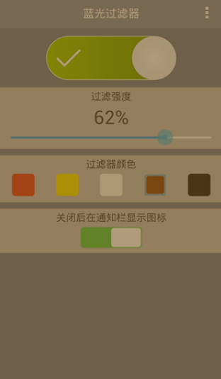BlueLight Filterappͼ