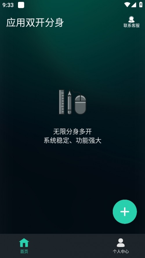 Ӧ˫appͼ
