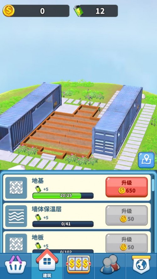 ҵļ磨My Home My WorldDesign Gamesͼ