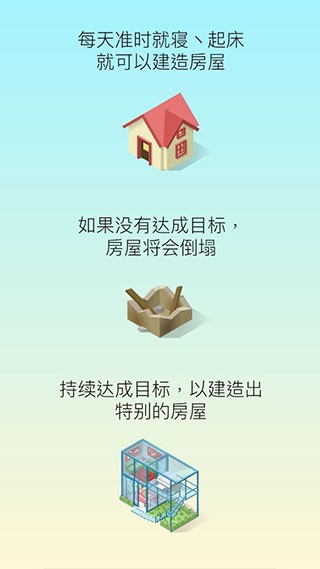 sleeptown˯Сapp׿°ͼ