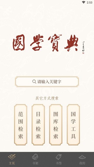 ѧapp׿°ͼ