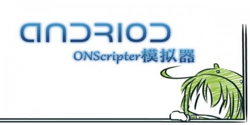 onsģ׿appͼ