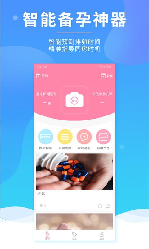 app°ͼ