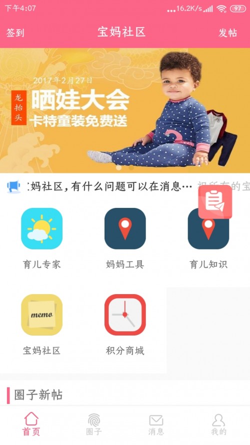 app°ͼ
