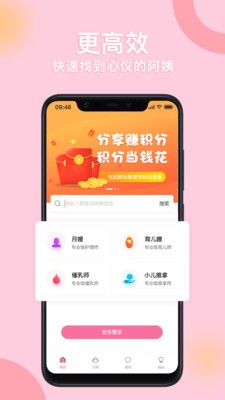app°ͼ