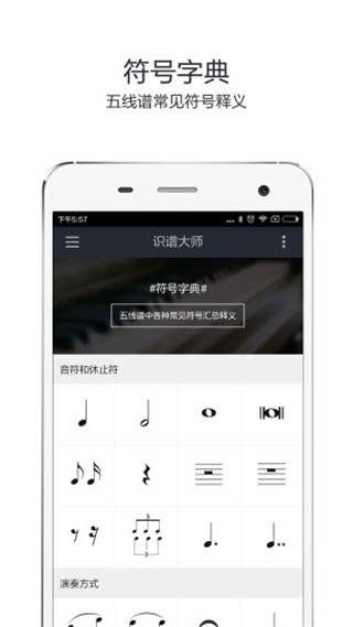 ʶ״ʦapp׿°ͼ